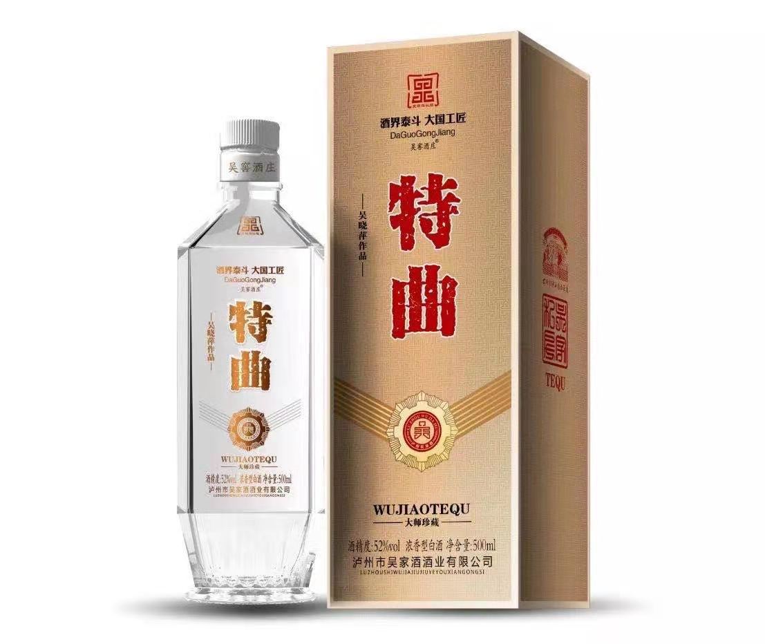 52度吳窖酒莊特曲大師珍藏